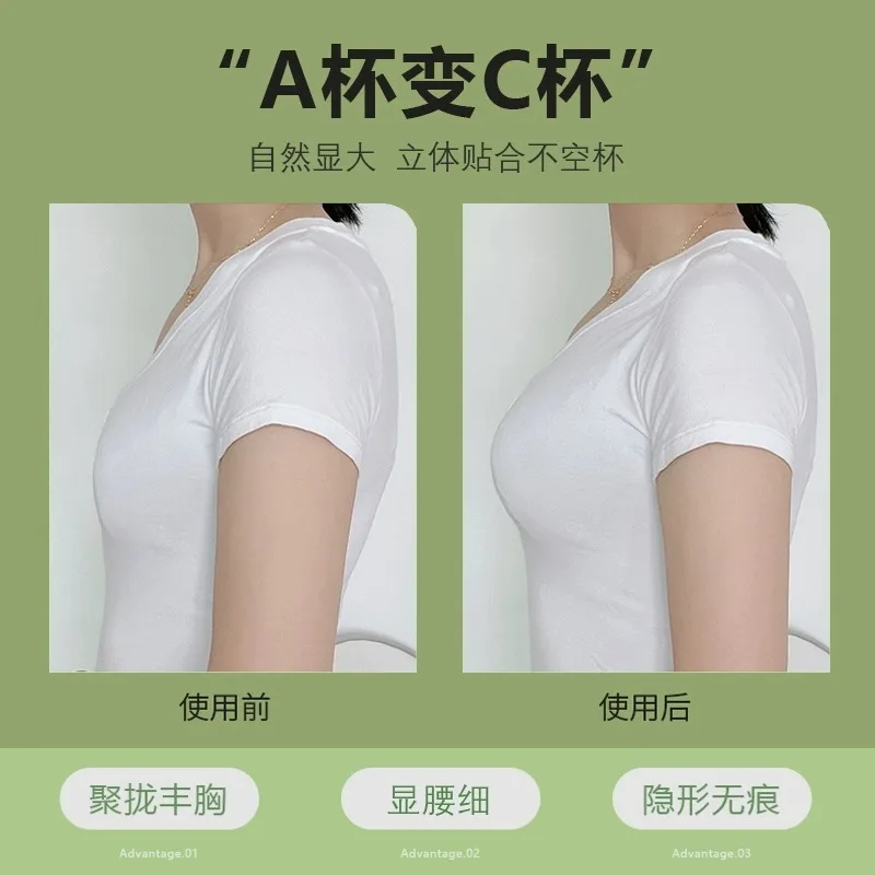 Sujetador adhesivo transpirabl - Strapless Bra Adhesive reseña y precio
